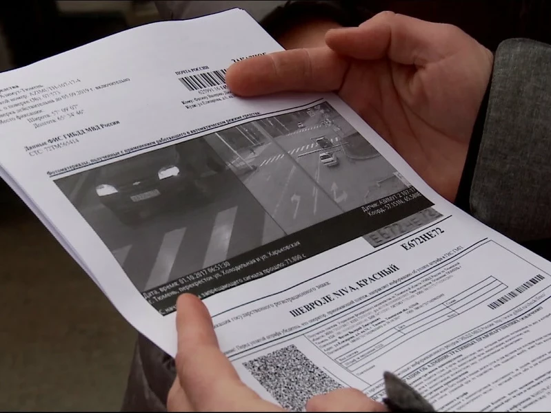 Почему приходят штрафы, если автомобиль уже продан, что делать и куда обращаться?