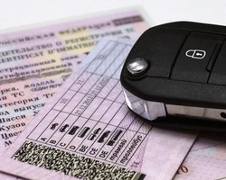 Водительские права лежат на столе, ключи от машины