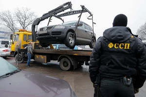 автомобиль арестуют
