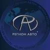 РегионАвто