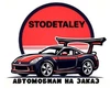 StoDetaleyChita