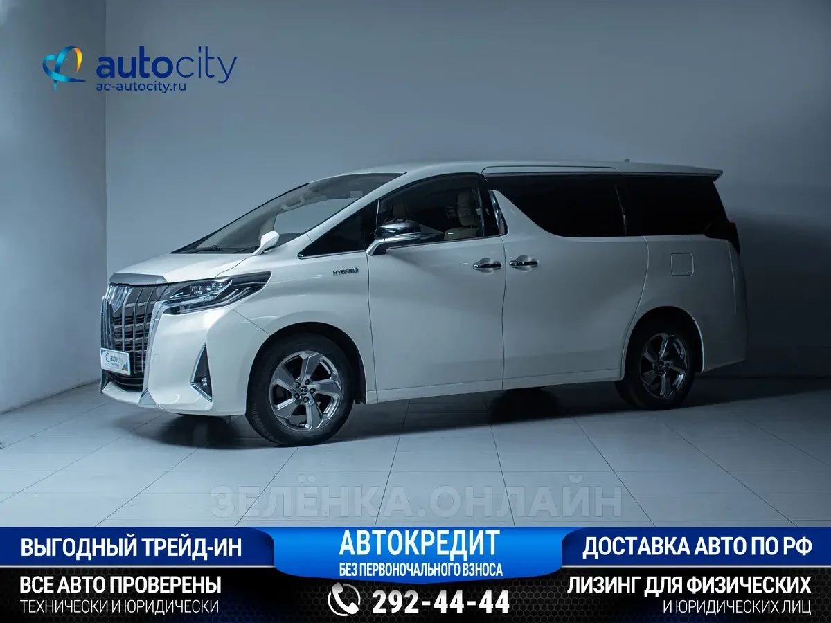 Toyota Alphard 2019