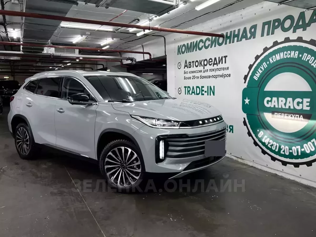 EXEED TXL 2023