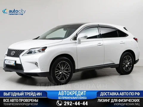 Lexus RX350 2013