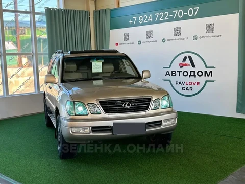 Lexus LX470 1999