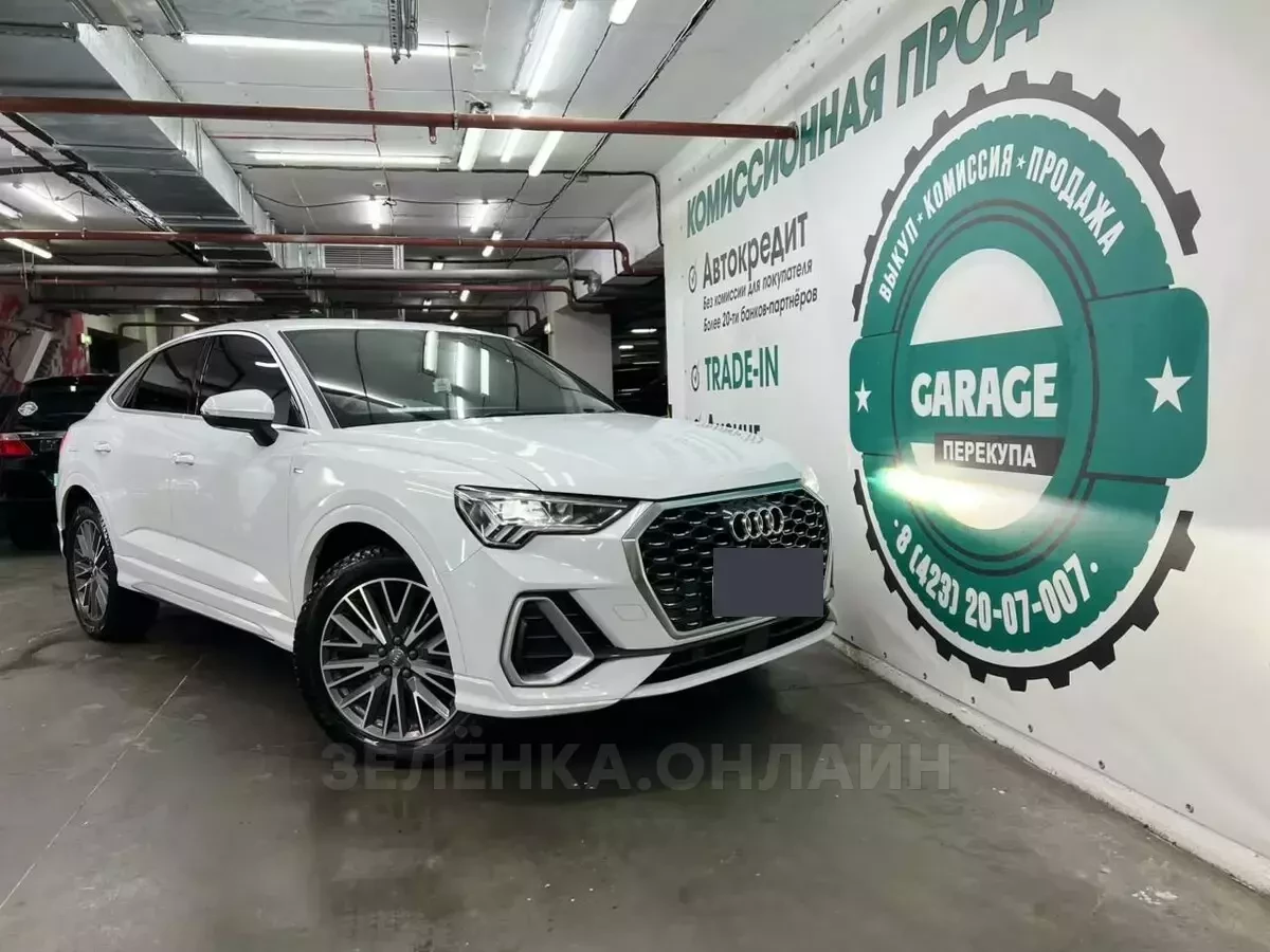Audi Q3 2020
