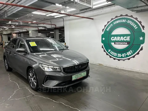 Geely Emgrand 2023