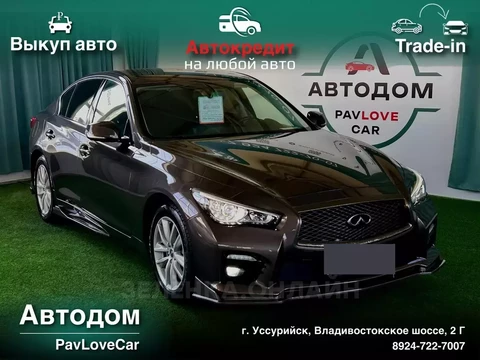 Infiniti Q50 2014