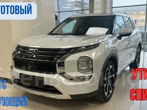 Mitsubishi Outlander 2022