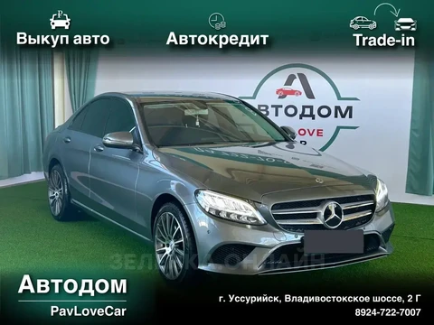 Mercedes-Benz C-Класс 2019