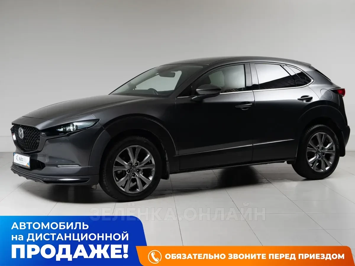 Mazda CX-30 2019
