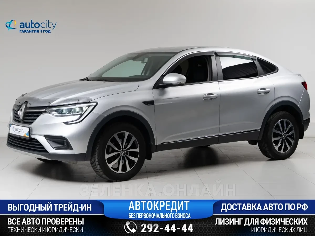 Renault Arkana 2021