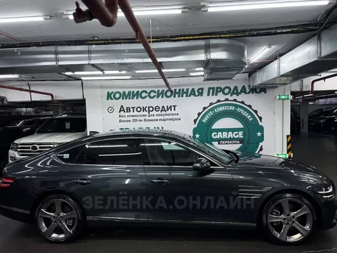 Genesis G80 2020