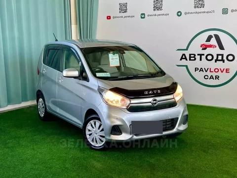 Nissan Dayz 2018