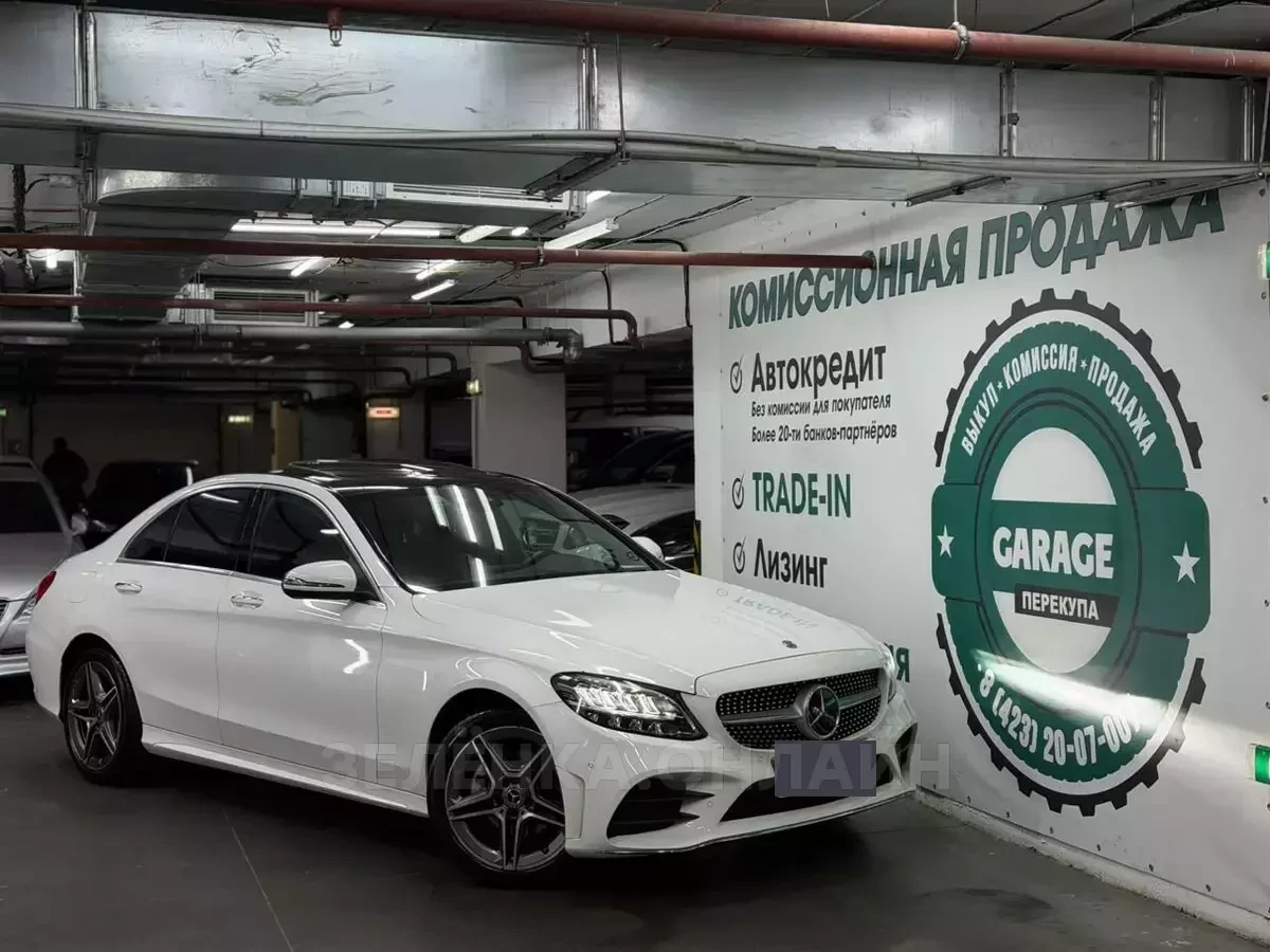 Mercedes-Benz C-Класс 2021