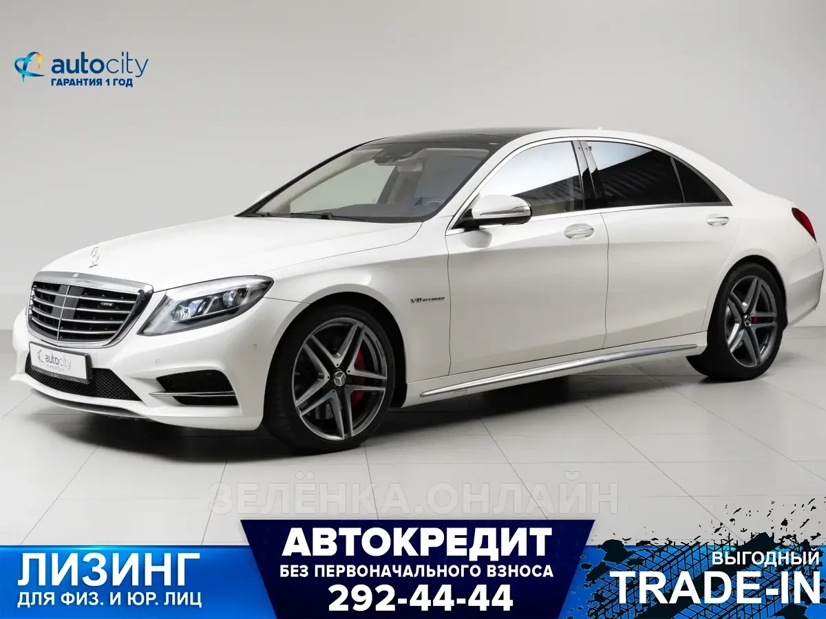 Mercedes-Benz S-Класс AMG 2015