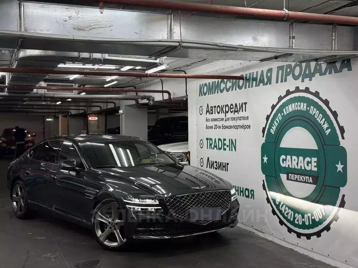 Genesis G80 2020