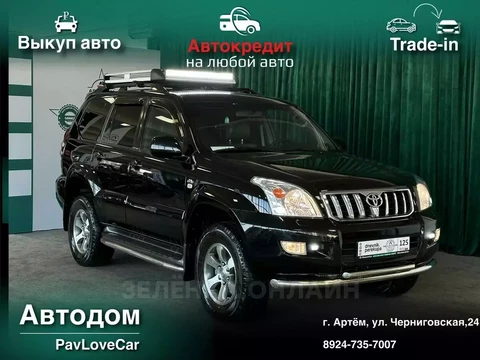 Toyota Land Cruiser 2006