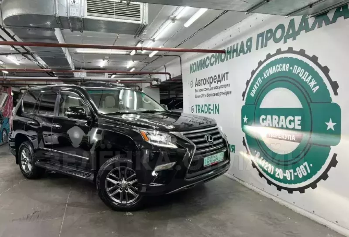 Lexus GX460 2018