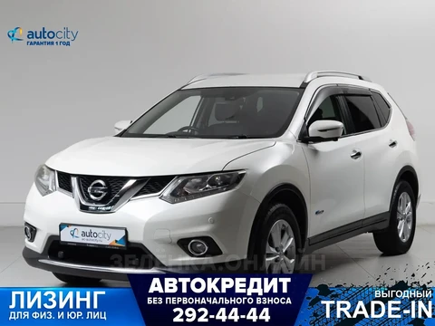 Nissan X-Trail 2015