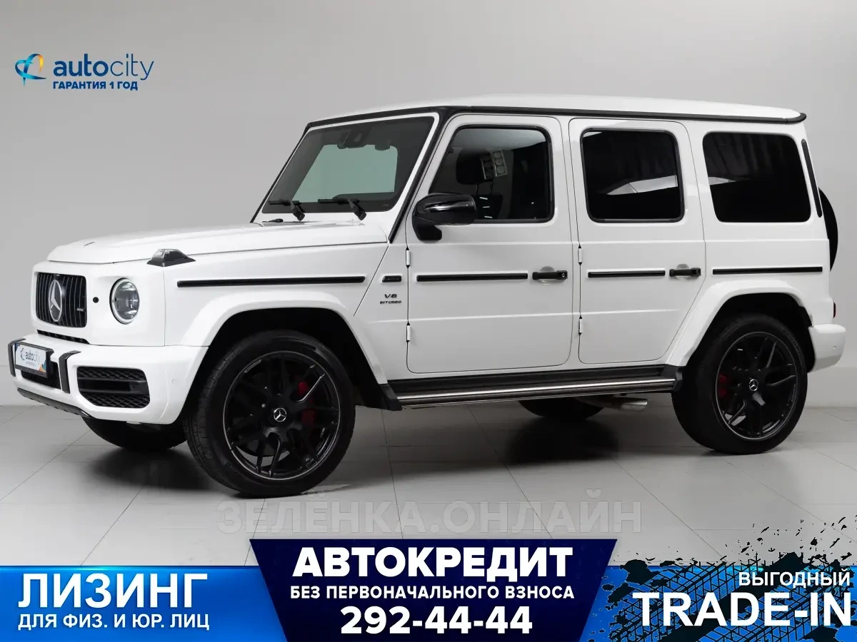 Mercedes-Benz G-Класс AMG 2020