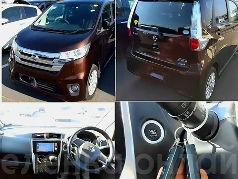 Nissan Dayz 2015