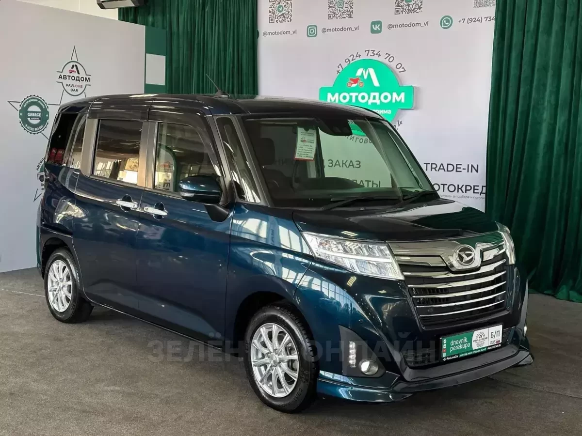 Daihatsu Thor 2019
