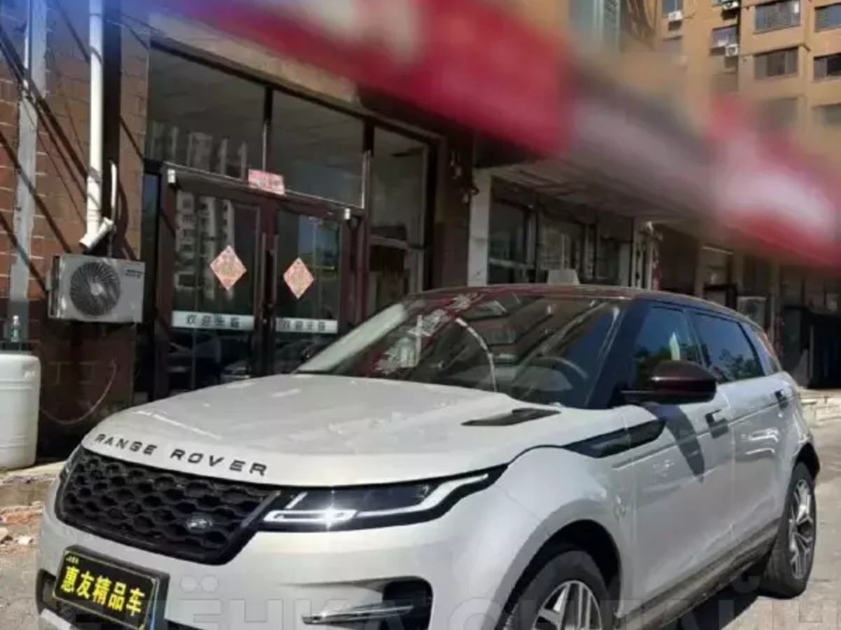 Land Rover Range Rover Evoque 2022