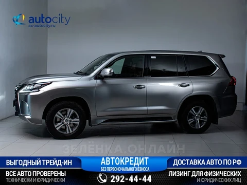 Lexus LX450d 2021