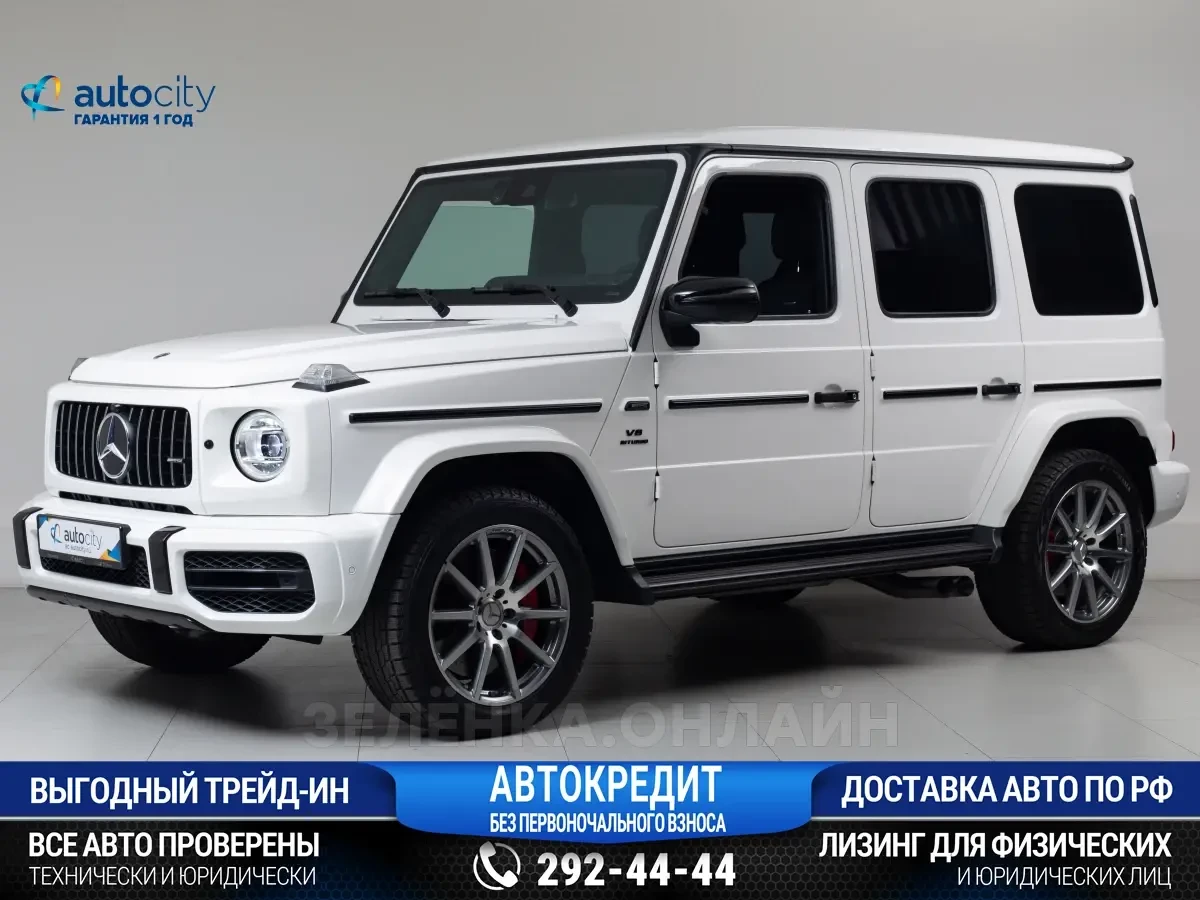 Mercedes-Benz G-Класс 2021