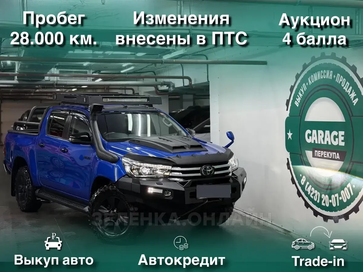 Toyota Hilux 2018