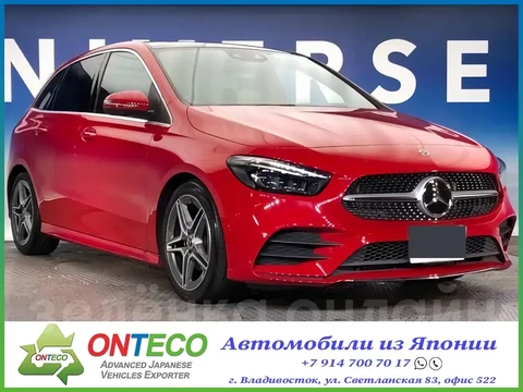 Mercedes-Benz B-Класс 2019