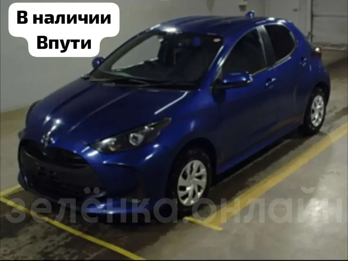 Toyota Yaris 2020