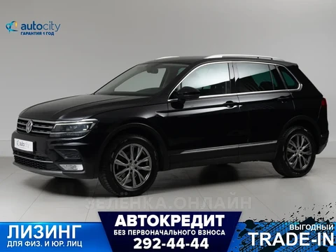 Volkswagen Tiguan 2017