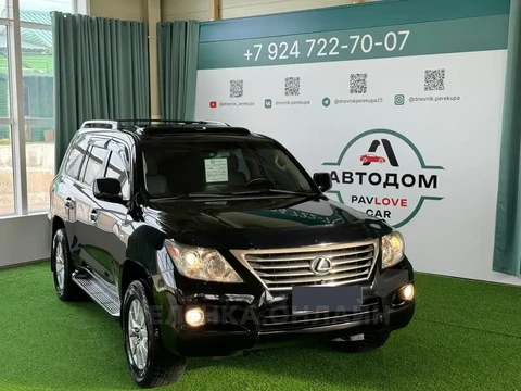 Lexus LX570 2009