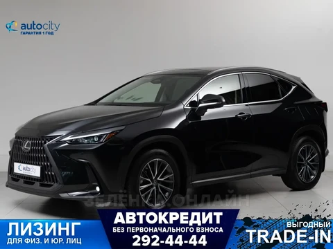 Lexus NX250 2022