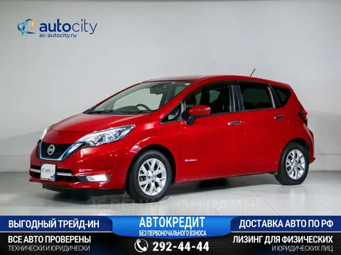 Nissan Note 2017