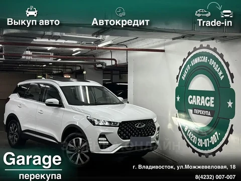 Chery Tiggo 7 Pro 2020