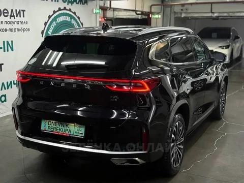 EXEED TXL 2024