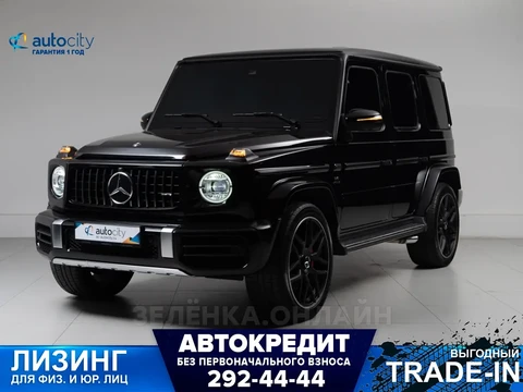 Mercedes-Benz G-Класс 2020