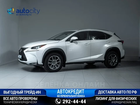 Lexus NX200 2017