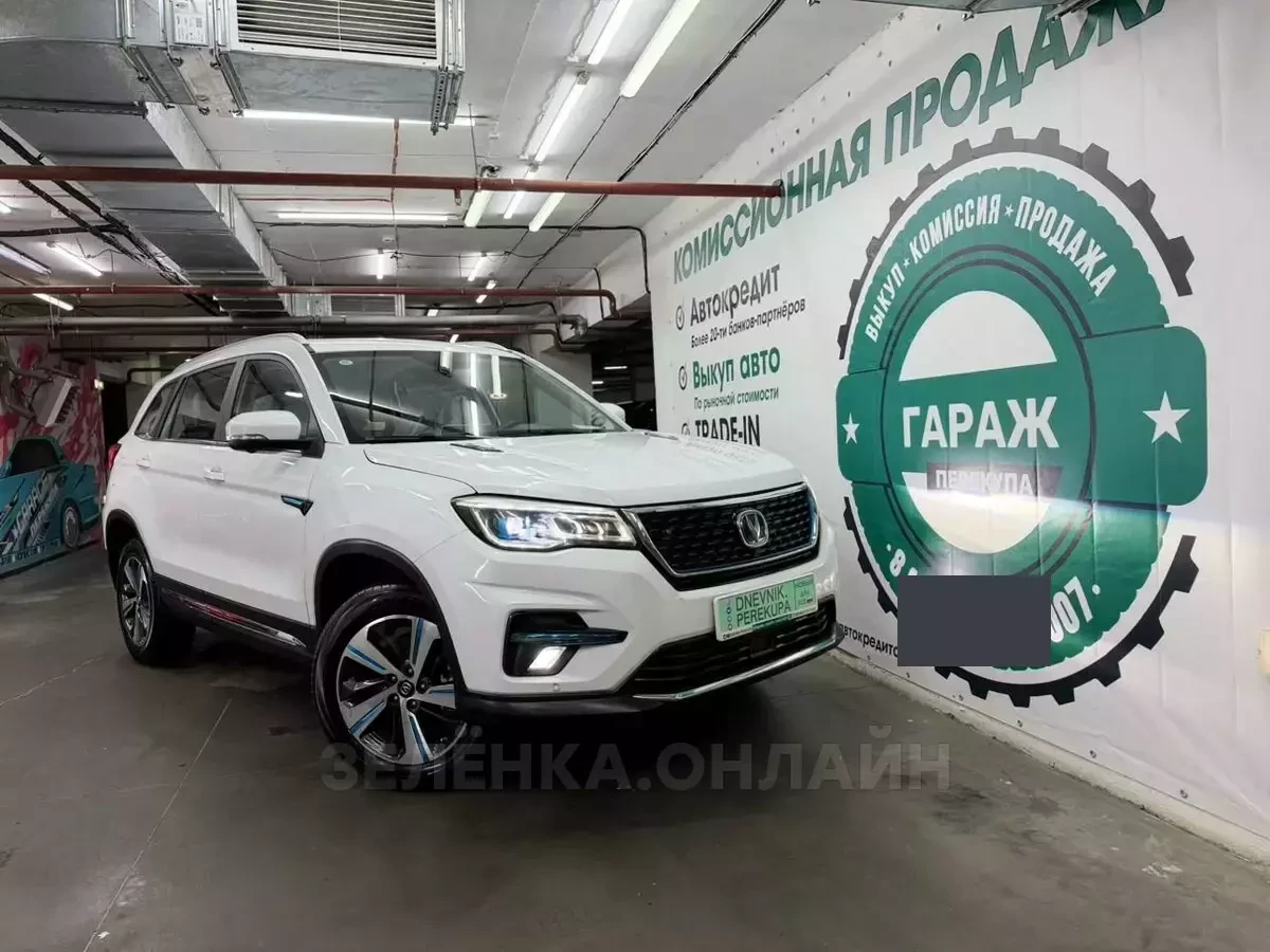 Changan CS75 2018