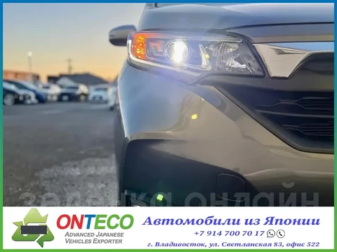 Honda Freed 2020