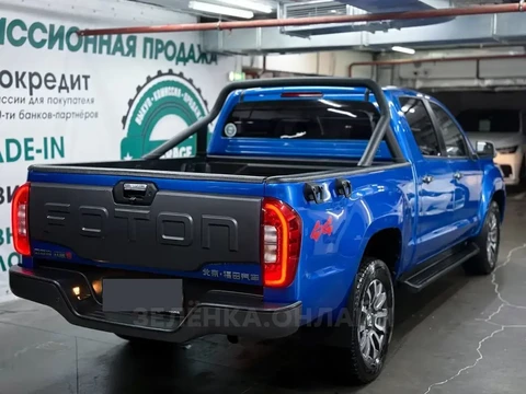 Foton Tunland 2020