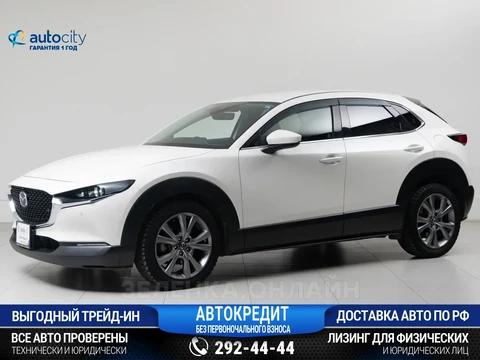 Mazda CX-30 2020