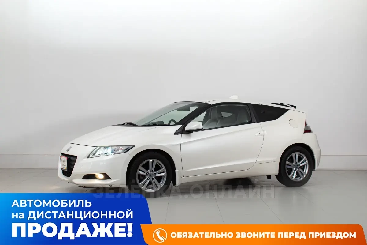 Honda CR-Z 2010