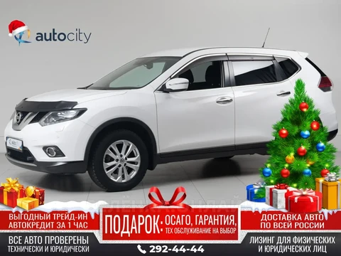 Nissan X-Trail 2015