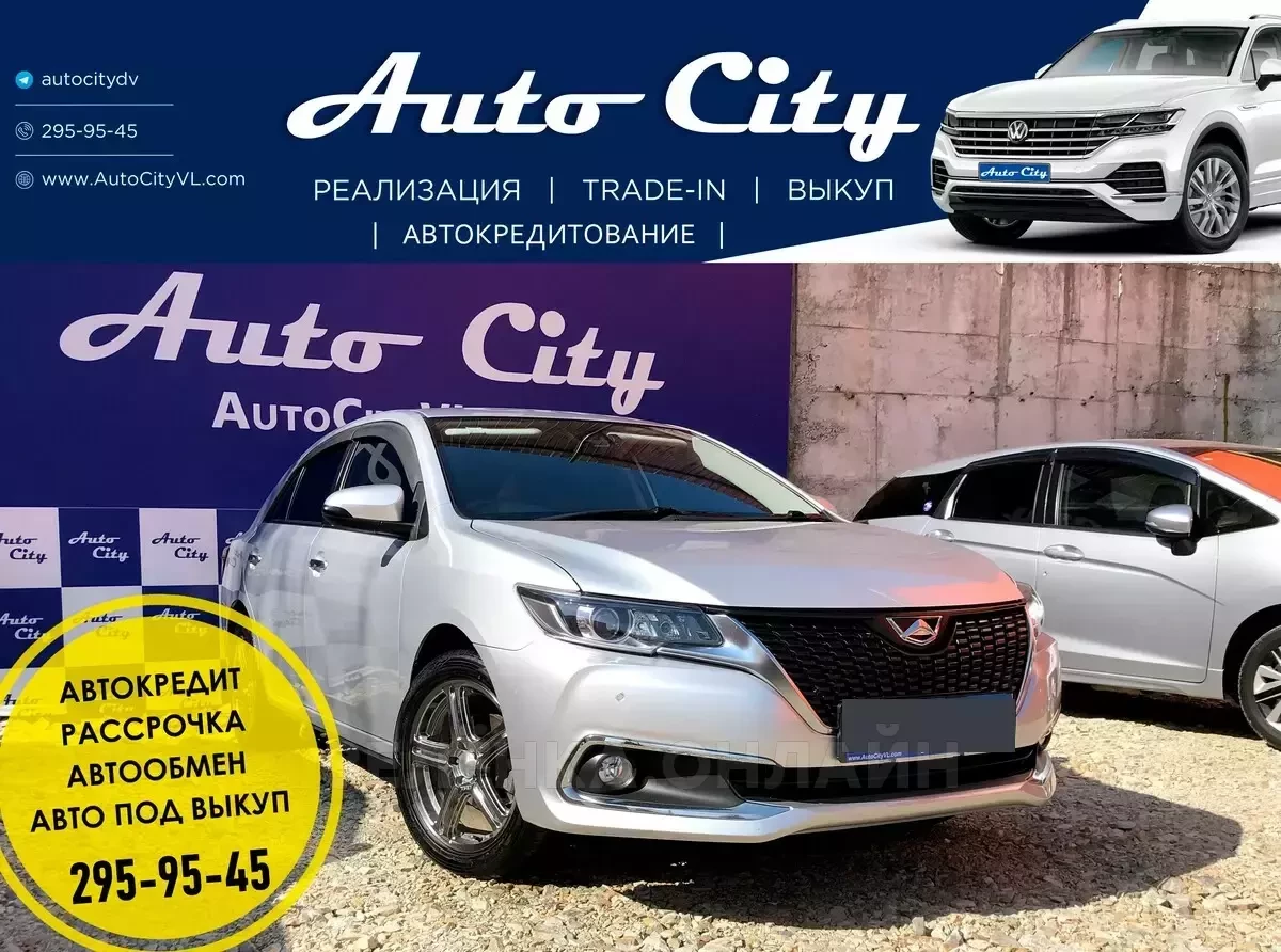 Toyota Allion 2017