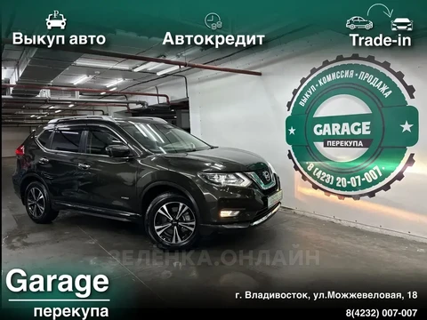 Nissan X-Trail 2017