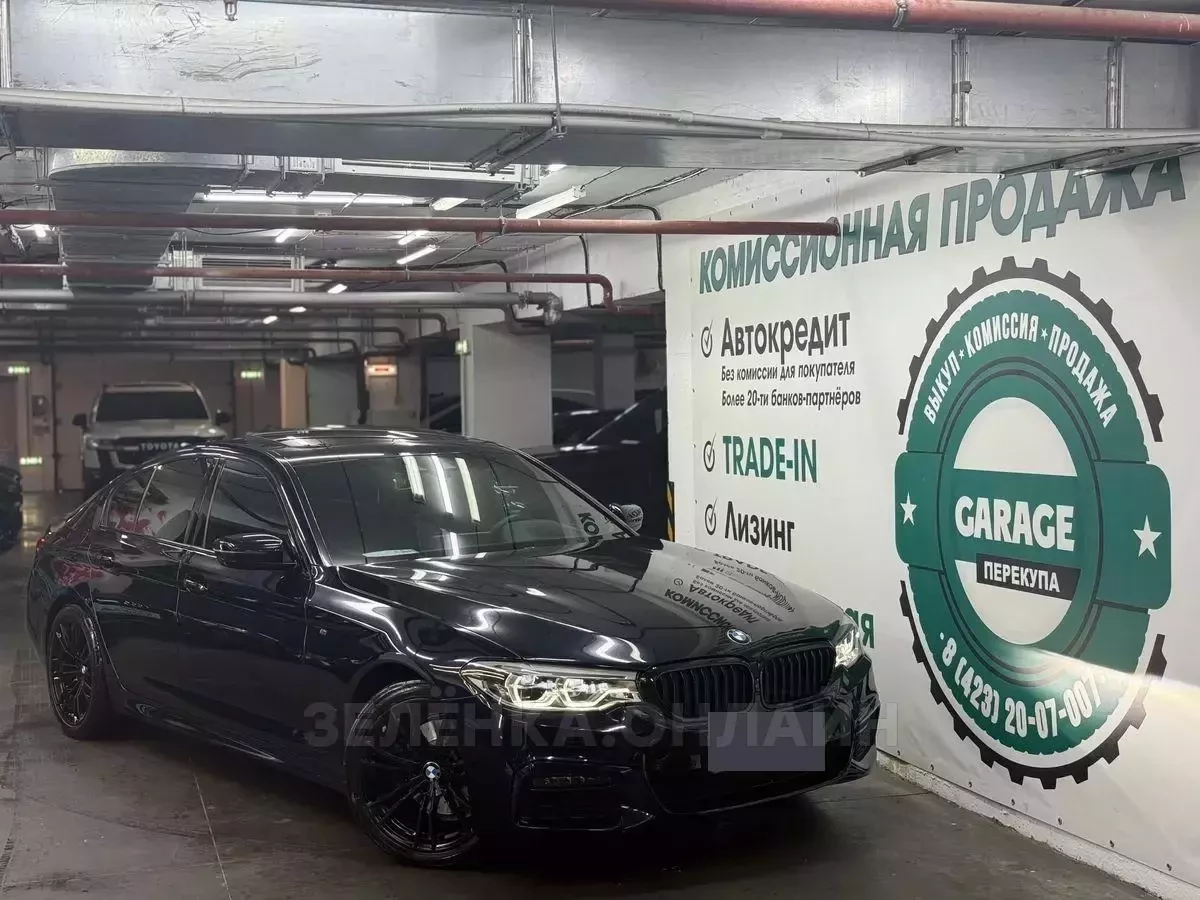 BMW 5 серии 2020